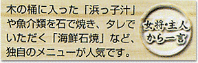 貸し切り・混浴できる温泉