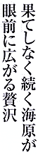 本当にいい宿で過ごす至福の時