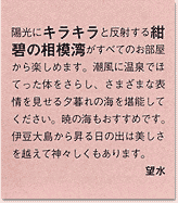 本当にいい宿で過ごす至福の時