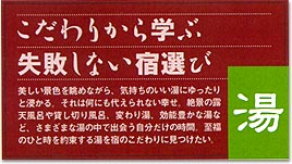 本当にいい宿で過ごす至福の時