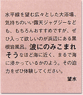 本当にいい宿で過ごす至福の時