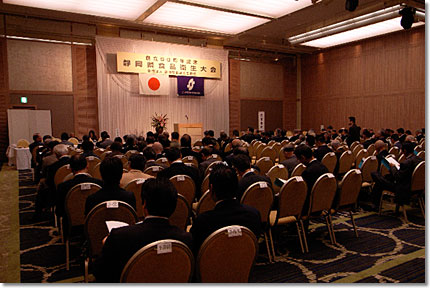 静岡県食品衛生大会