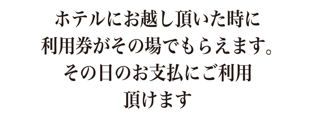 ふるさと納税