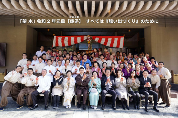 伊豆北川で、お待ちしております！