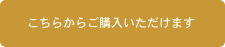 ショッピング