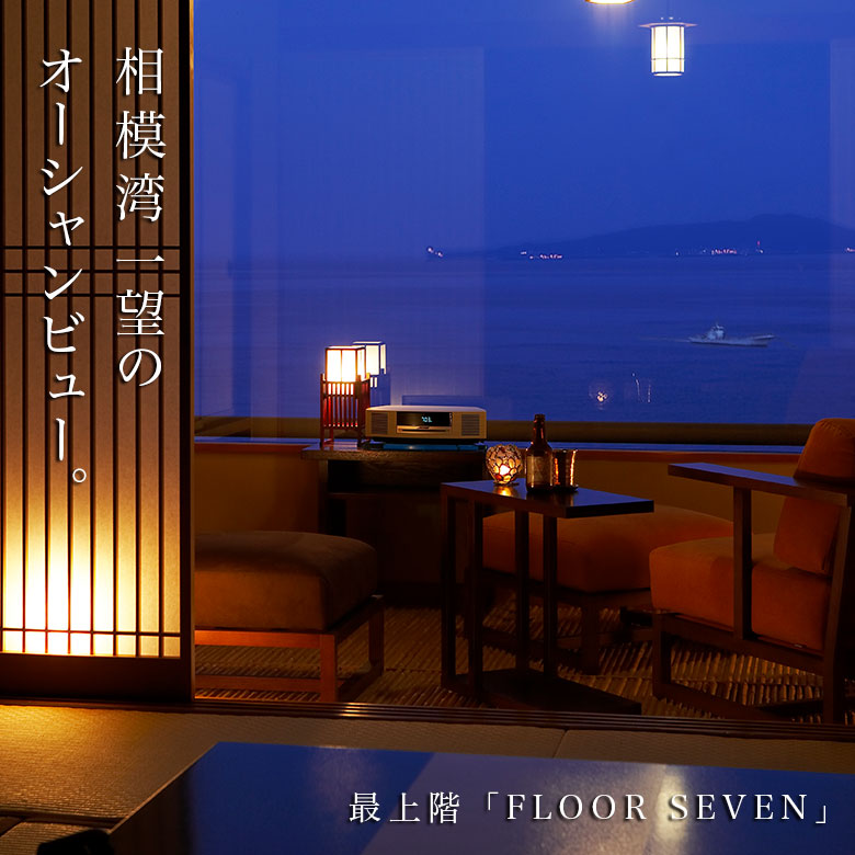 Floor Seven