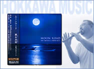 moon road cd